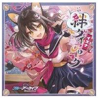 ブルアカ CD 4枚セット 2025年最新】ブルアカ cdの人気アイテム - メルカリ