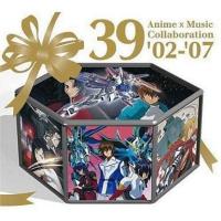 中古アニメ系CD オムニバス/39 Anime×Music Collaboration ’02-’07[期間限定盤] | 駿河屋ヤフー店