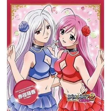 ロザリオとバンパイア キーホルダー 8体セット 2025年最新】ロザリオとバンパイア キーホルダーの人気アイテム