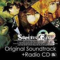中古アニメ系CD STEINS;GATE OriginalSoundtrack+ラジオCD | 駿河屋ヤフー店