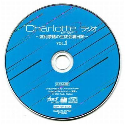 友利奈緒 スリーブのおすすめ人気商品一覧 通販 - Yahoo!ショッピング