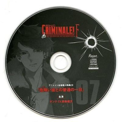 クリミナーレ特典cdのおすすめ人気商品一覧 通販 - Yahoo!ショッピング