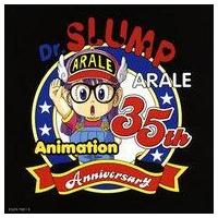 dr.スランプ アラレちゃんのおすすめ人気商品一覧 通販 - Yahoo