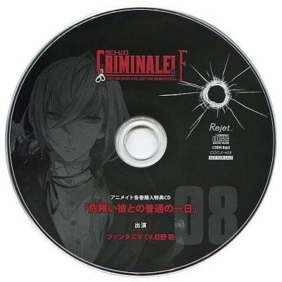 クリミナーレ特典cdのおすすめ人気商品一覧 通販 - Yahoo!ショッピング