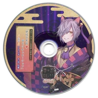 幽幻ロマンチカ 特典の商品一覧 通販 - Yahoo!ショッピング 幽幻ロマンチカ 特典の商品一覧 通販 - Yahoo!ショッピング