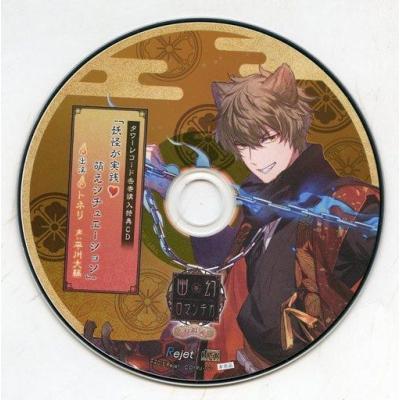 幽幻ロマンチカ 特典の商品一覧 通販 - Yahoo!ショッピング 幽幻ロマンチカ 特典の商品一覧 通販 - Yahoo!ショッピング