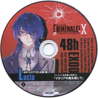 クリミナーレ特典cdのおすすめ人気商品一覧 通販 - Yahoo!ショッピング