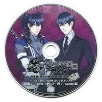 大正メビウスライン（CD、音楽ソフト）のおすすめ人気商品一覧 通販
