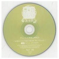 幽幻ロマンチカ 特典の商品一覧 通販 - Yahoo!ショッピング 幽幻ロマンチカ 特典の商品一覧 通販 - Yahoo!ショッピング