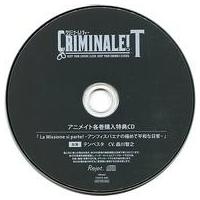 クリミナーレ！ アニメイト全巻購入特典CD ドラマCD 2026年最新】クリミナーレ 特典の人気アイテム - メルカリ