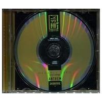 megarex（CD、音楽ソフト）のおすすめ人気商品一覧 通販 - Yahoo