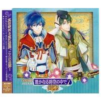 中古アニメ系CD イベントCD 遙かなる時空の中で7 〜出陣！〜 | 駿河屋ヤフー店