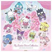 サンリオ（CD、音楽ソフト）の商品一覧 通販 - Yahoo!ショッピング