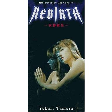 デビルマンレディ（CD、音楽ソフト）のおすすめ人気商品一覧 通販