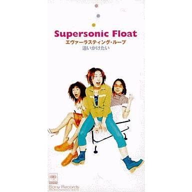 yat安心!宇宙旅行（アニメ、ゲームの音楽ソフト） | CD、音楽ソフト