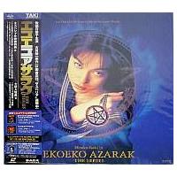 エコエコアザラクの商品一覧 通販 - Yahoo!ショッピング