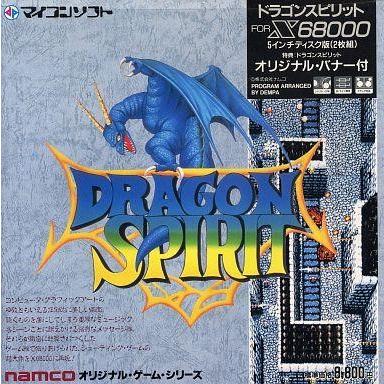 X68000（PCゲーム（パッケージ版））｜ソフトウェア | スマホ