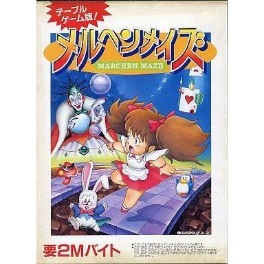 X68000（PCゲーム（パッケージ版））｜ソフトウェア | スマホ