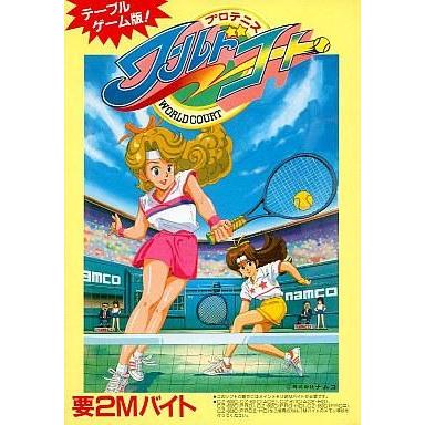 X68000（PCゲーム（パッケージ版））｜ソフトウェア | スマホ