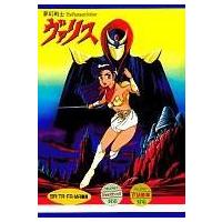 PC-8801（PCゲーム（パッケージ版））｜ソフトウェア | スマホ