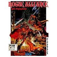 PC-8801（PCゲーム（パッケージ版））｜ソフトウェア | スマホ