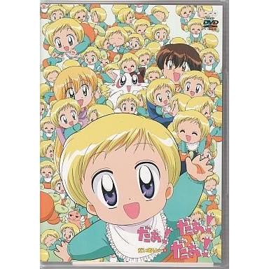 だぁだぁだぁ アニメのおすすめ人気商品一覧 通販 - Yahoo!ショッピング