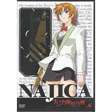 ナジカ電撃作戦のおすすめ人気商品一覧 通販 - Yahoo!ショッピング