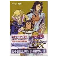 遊戯王GX DVDのおすすめ人気商品一覧 通販 - Yahoo!ショッピング