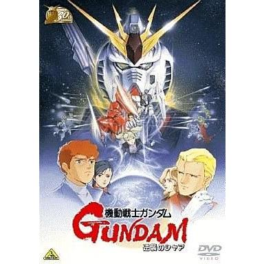 機動戦士ガンダム 逆襲のシャア [DVD]の商品一覧 通販 - Yahoo