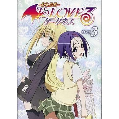 ToLOVEる ダークネス dvd全巻のおすすめ人気商品一覧 通販 - Yahoo