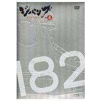 ジパング dvdのおすすめ人気商品一覧 通販 - Yahoo!ショッピング