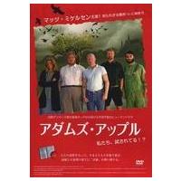アダムス・アップル【DVD】 中古洋画DVD アダムズ・アップル : 駿河屋Yahoo!店 - 通販 - Yahoo