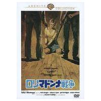 ﾛﾘ（DVD、映像ソフト）のおすすめ人気商品一覧 通販 - Yahoo!ショッピング