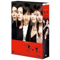 中古海外TVドラマDVD 赤と黒 DVD-BOX 2 ノーカット完全版 | 駿河屋ヤフー店