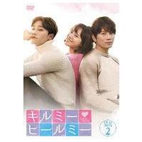 キルミーヒールミー DVD BOXセット チソン主演/韓国ドラマ)キルミー・ヒールミーDVD-BOX1＆DVD-BOX2セット