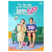 ユミの細胞たちのおすすめ人気商品一覧 通販 - Yahoo!ショッピング