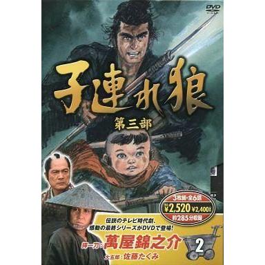 子連れ狼三部作☆全巻DVD 71eq8+D+cRL._AC_UF350,