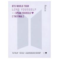 bts dvd（パッケージ種類：輸入版）のおすすめ人気商品一覧 通販