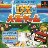 中古PSソフト DX人生ゲーム | 駿河屋ヤフー店