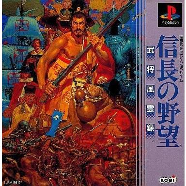 信長の野望 武将風雲録のおすすめ人気商品一覧 通販 - Yahoo!ショッピング