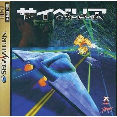 新品未開封　サイベリア　セガサターン セガサターン ソフト サイ（テレビゲーム） | ゲーム、おもちゃ の商品