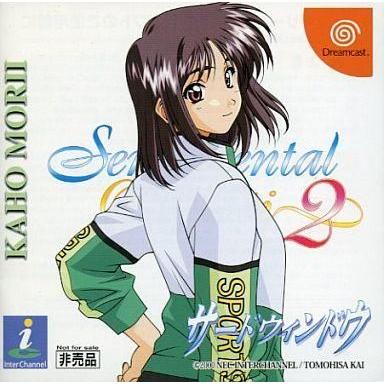 センチメンタルグラフティ2 サードウィンドウのおすすめ人気商品一覧