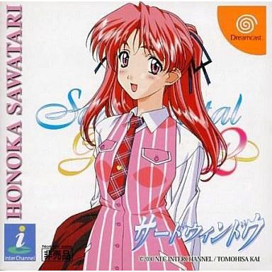 沢渡ほのかのおすすめ人気商品一覧 通販 - Yahoo!ショッピング