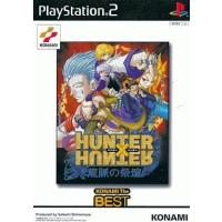 中古PS2ソフト HUNTER×HUNTER 〜龍脈の祭壇〜 [KONAMI The BEST] | 駿河屋ヤフー店