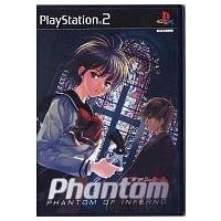 中古PS2ソフト Phantom 〜PHANTOM OF INFERNO〜 [初回限定版] | 駿河屋ヤフー店