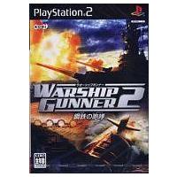 中古PS2ソフト WARSHIP GUNNER2 〜鋼鉄の咆哮〜 | 駿河屋ヤフー店