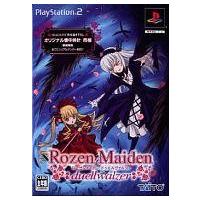 中古PS2ソフト Rozen Maiden duellwalzer [限定版] | 駿河屋ヤフー店