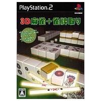 中古PS2ソフト 3D麻雀+雀牌取り | 駿河屋ヤフー店