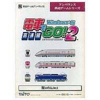 電車でgo2 プレミアムパックの商品一覧 通販 - Yahoo!ショッピング