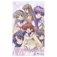 中古Windows98 CLANNAD -クラナド- [通常版] | 駿河屋ヤフー店